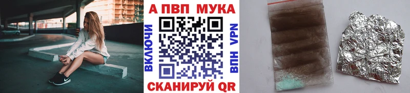 Купить  Нытва  APVP VHQ 
