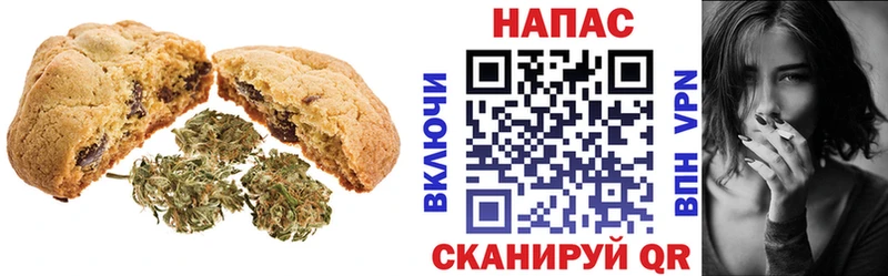 Еда ТГК конопля Нытва