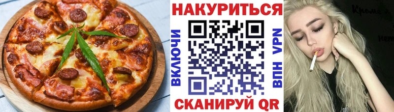 Cannafood конопля  Купить  Нытва 