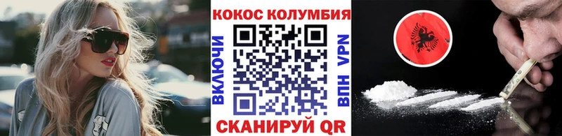 Купить  Нытва  КОКАИН Эквадор 