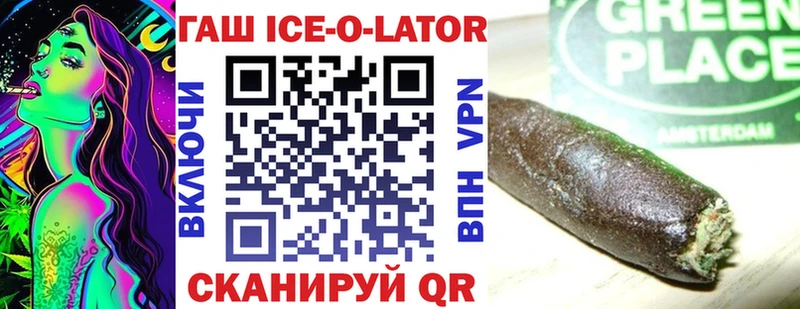 Купить закладки  Нытва  ГАШ Premium 