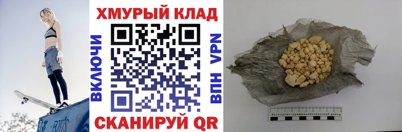 Купить закладки  Нытва  Героин гречка 