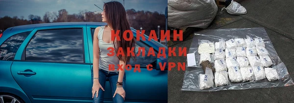 кокаин премиум Каменка