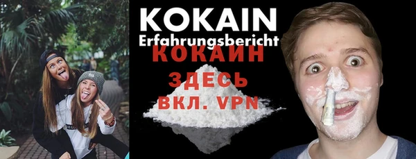 кокаин премиум Каменка