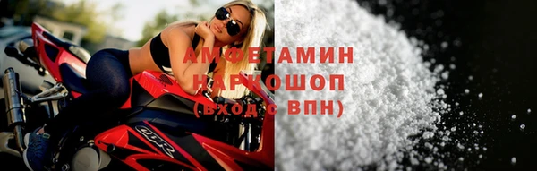 кокаин колумбия Каменск-Шахтинский