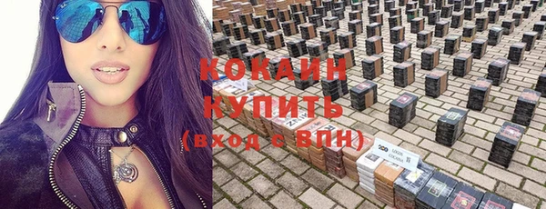 кокаин премиум Каменка
