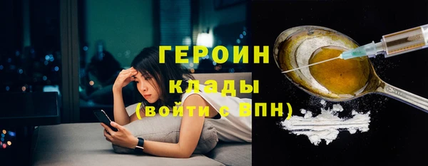 кокаин премиум Каменка