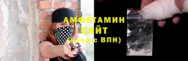 кокаин премиум Каменка