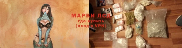 кокаин премиум Каменка