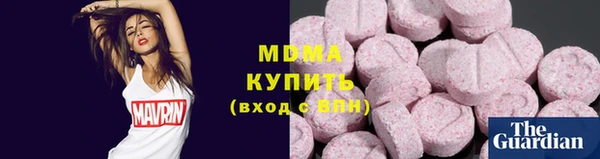 кокаин премиум Каменка