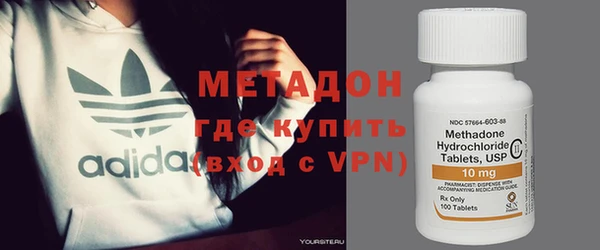 кокаин премиум Каменка