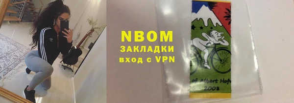 ешки Каменногорск