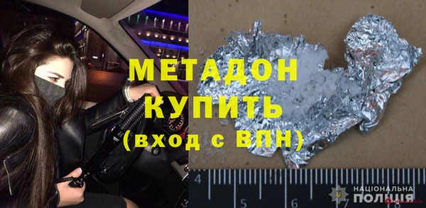 ешки Каменногорск