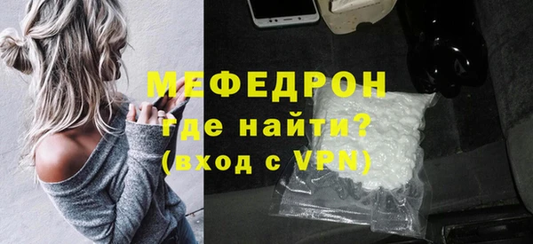 кокаин премиум Каменка