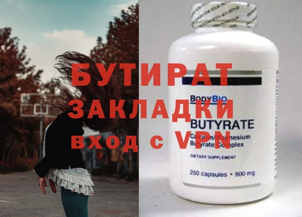 кокаин колумбия Каменск-Шахтинский
