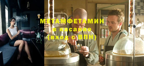 кокаин премиум Каменка