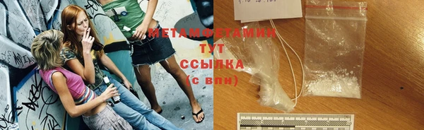 кокаин колумбия Каменск-Шахтинский