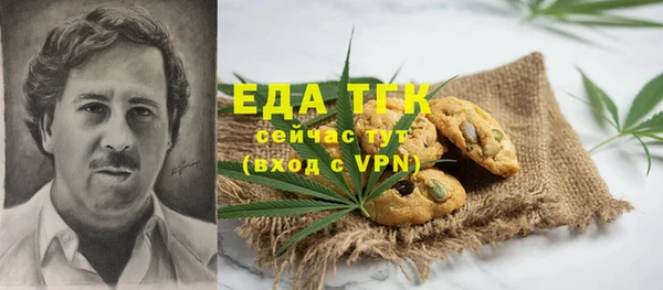 кокаин премиум Каменка