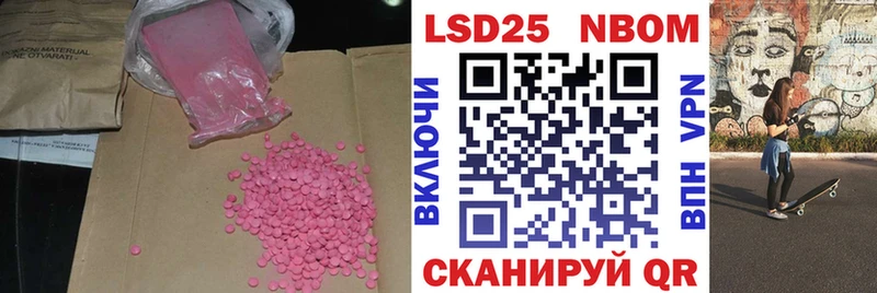 Купить закладки  Нытва  LSD-25 экстази ecstasy 