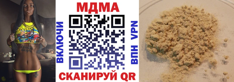 Купить  Нытва  МДМА молли 