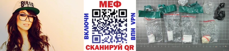 МЕФ мука  Купить закладки  Нытва 