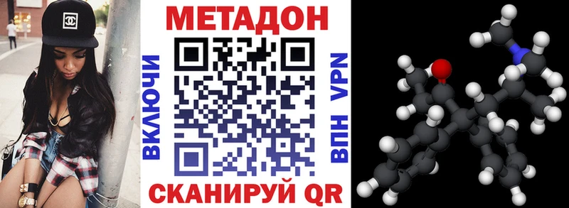 МЕТАДОН мёд  Купить где  Нытва 