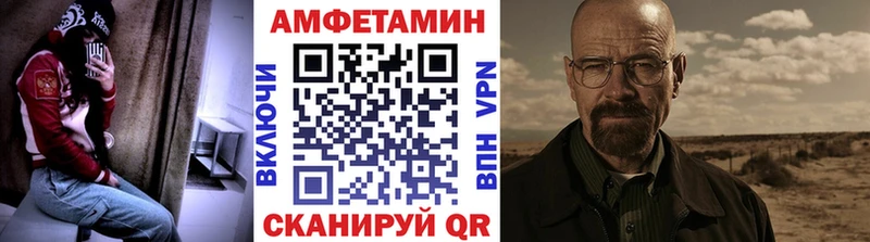 МЕТАМФЕТАМИН Декстрометамфетамин 99.9%  Купить где  Нытва 