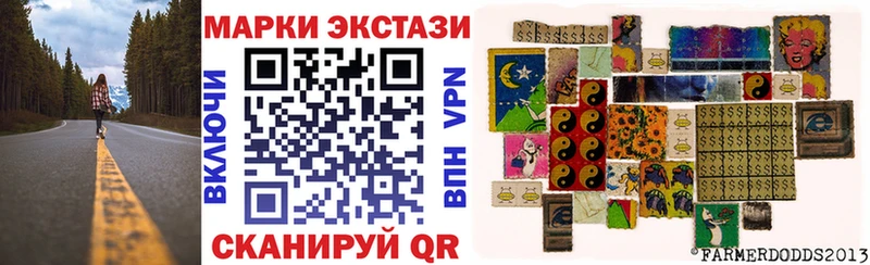 Марки N-bome 1,5мг Купить закладки Нытва
